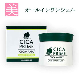 cica オールインワンジェル 保湿クリーム CICA PRIME オールインワンジェル レディース 40代 50代 60代 化粧品 高保湿 オールインワン ジェル プチプラ 大容量 美容液 基礎化粧品 おすすめ 無添加 シカ