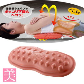 ダイエット器具 お腹周り 春日井式フィットネス 体幹筋シェイプバランスマット ダイエット器具 お腹周り ダイエット 下半身 お腹 下腹 骨盤 太もも シェイプアップ エクササイズ 骨盤 ヒップアップ ダイエット 骨盤周り 送料無料 下腹 ウエスト エクササイズポール