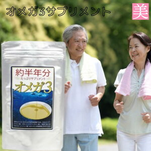 IK3 Tv y񔼔NՂIK3Tvgz IK3 Tvg DHA EPA DHATv EPATv IK3  e  m A}j h{⏕Hi b_ DHA IK3 E