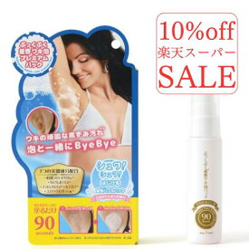 楽天スーパーセール 10%off 脇 黒ずみ ぷっくぷく 重曹 ワキ泡 プレミアムパック 30g わき 重曹 炭酸 ワキ専用 パック 毛穴汚れ 角質ケア 塗るだけ 洗い流す 簡単 ローズ ワキガ デオドラント クリーム ワキ 黒ずみケア おすすめ 送料無料 コスメ ジェル vio 黒ずみ 解消