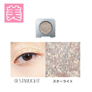 ウィッチズポーチ グリッタービームピグメント 1.2g 韓国コスメ アイシャドウ ハイライト ラメ グリッタージェル グリッター キラキラ パール 発色 光沢感 顔 ツヤ 長持ち パウダー ナチュラ