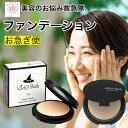 【 お急ぎ便 】 パウダーファンデーション 崩れない ウィッチズポーチ ヴェルベットトゥーウェイケーキ パフ付 12g ウォータープルーフ パウダー ファンデーション 下地不要 カバー力 ミネラル マスクにつかない ミニ サイズ 韓国コスメ 化粧品