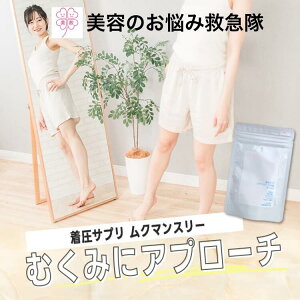 ނ Tv Tv N}X[ 120 ނݑ΍ Tvg g _CGbgT|[g rTv T|[g ނݖh~ rT|[g NTv h{⏕Hi 