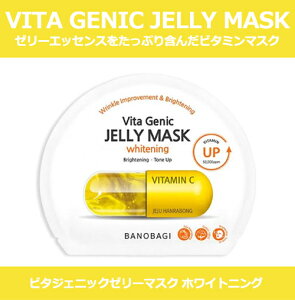 �o�m�o�M �}�X�N �r�^�W�F�j�b�N �[���[�}�X�NBANOBAGI �X�L���P�A �}�X�N�p�b�N ��h�� ���� ���ێ� �h�{ ���� �����Ƃ� lattencos
