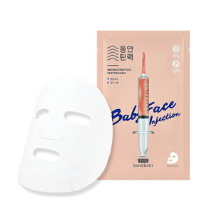 BANOBAGI BABY FACE INJECTION MASK