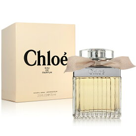 送料無料 CHLOE -Chloe EDP 75ml クロエ クロエ EDP 75ml :　化粧品　コスメ ブランド スキンケア 海外通販