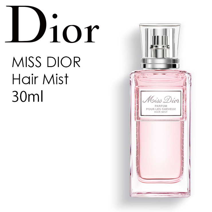 送料無料 Christian Dior - Miss Dior Hair Mist 30ml クリスチャンディオール ミス ディオール ヘアミスト  30ml :　化粧品　コスメ ブランド スキンケア 海外通販 | Beauty U and Me