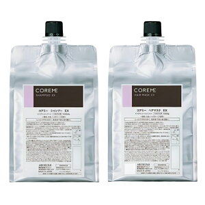 �����L���O��܁I �A���~�m �R�A�~�[ EX �V�����v�[1000ml �w�A�}�X�N1000g �Z�b�g �V�����v�[ �g���[�g�����g COREME �T�����ꔄ�i ���e���ꔄ �w�A�P�A