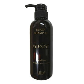 【クーポン有】アルテマ リバイブ シャンプー 400ml ULTEMA サロン専売品 美容室専売 髪質改善 頭皮ケア エイジングケア ダメージケア 保湿 ツヤ ハリ コシ スカルプケア アミノ酸シャンプー