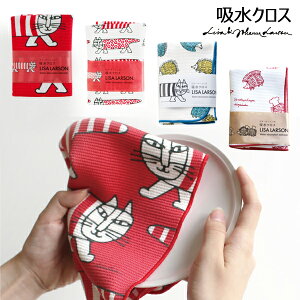 ふきん 吸水クロスの人気商品 通販 価格比較 価格 Com