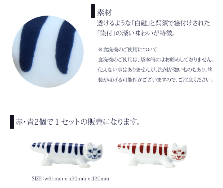 リサラーソン マイキー 小皿二枚 箸置き二つ セットで Lisa Larson - リサラーソン 小皿2枚セット マイキー箸置き2個