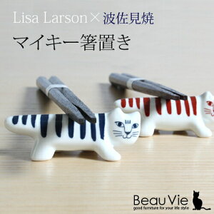 T[\ }CL[ u@g 2Zbg   T [\ G lisa larson TE[\ k u  킢 u ͂u  ͂ NX}X