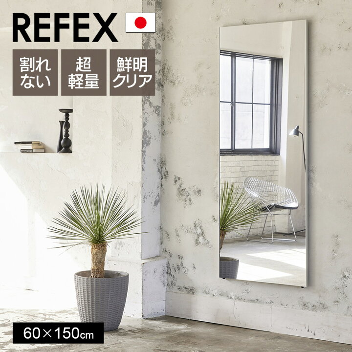 楽天市場】【最大1000円OFFクーポン☆P10倍】鏡 割れない 高精細 