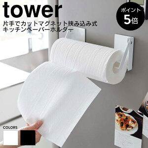 [|Cg5{][o]Lb`y[p[z_[ ЎŃJbg}OlbgݍݎLb`y[p[z_[ ^[ЎŐ؂ Ǖt tower }Olbg[ ǖʎ[ [ L