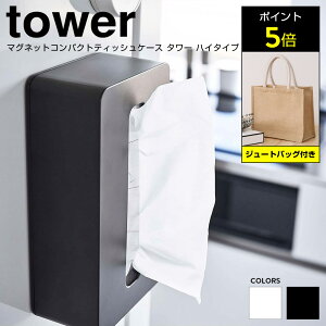 [|Cg5{/܂t] R tower ^[ }OlbgRpNgeBbVP[X eBbVP[X eBbV P[X [ }Olbg  {bNX ǖ ǖʎ[ Lb` ʑ 
