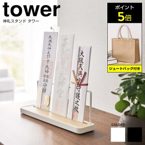 [|Cg5{/܂t]R tower ^[ _DX^h D D _D _D D X^h  z_[ ȈՐ_I _I _D D   j Ǌ|