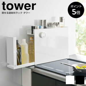 [|Cg5{/܂t] R tower ^[ bN X R RTCh [I  [  IC Lb`[  Ԏ[ o XpCX }Olbg 