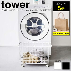 [|Cg5{/܂t]h[oXPbg h[bN LX^[t nht C[oXPbg h[S JS [ 󕨓 ^[ R tower 