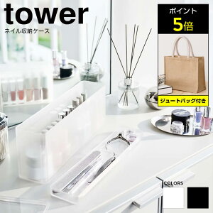 [|Cg5{/܂t] R tower ^[ lC[P[X lC }jLA [ lCpi lC|bV lCPA Wt  X  Vv zCg ub