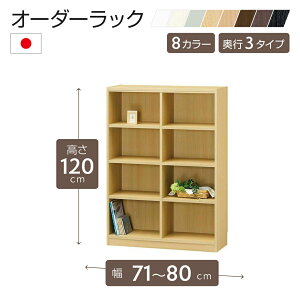 I[_[bN 120cm 71`80cmȓ1cmPʂŃI[_[\ ړI6t { I bN I[vbN ؐ {I I t[bN [bN R~bN [ [I ^iI I[