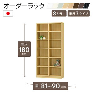 I[_[bN 180cm 81`90cmȓ1cmPʂŃI[_[\ ړI10t { I bN I[vbN ؐ {I I t[bN [bN R~bN [ [I ^iI I[