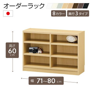 I[_[bN 60cm 71`80cmȓ1cmPʂŃI[_[\ ړI4t { I bN I[vbN ؐ {I I t[bN [bN R~bN [ [I ^iI I[_