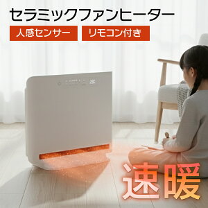 PTCq[^[ lZT[ ȃGl q[^[ 1000W o͐ؑ 500W 900W ptg[ YtB^[ ]|OFF Rt ^ Z~bNq[^[ ^C}[t Eߏ gC g[ ~