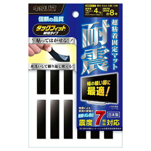 ^bNtBbg 1cm 4cm 12 TF-1040-5  |Xg  ϐk nk΍ ]|h~V[g Ƌ]|h~ S SV[g