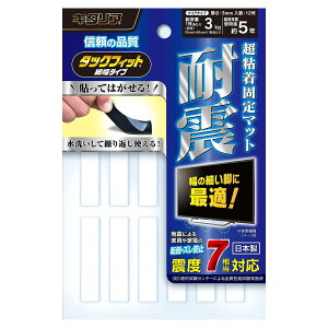 ^bNtBbg 1cm 4cm 12 TF-1040CL-3  |Xg  ϐk nk΍ ]|h~V[g Ƌ]|h~ S SV[g
