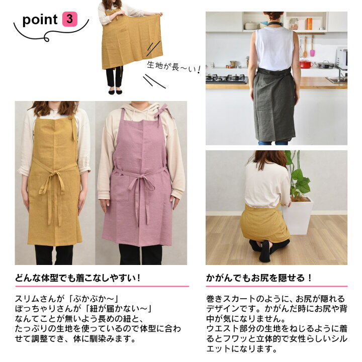 楽天市場】【正規取扱店】エプロン リネン 麻100％ 日本製 