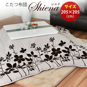 zc  唻` 205×205cm | KTCY 80`90cmp |zc 唻 tbL[vg [t i  e͐ ۉ { ~ VGi