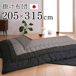 􂦂 zc ` lp |zc 6ڒ` zc 205×315cm KTCY 90×180cm Y { ~ 䂩