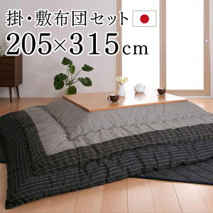 􂦂 zc ` lp |~zc 6ڒ` 2_Zbg zcZbg 205×315cm KTCY 90×180cm Y { ~ 䂩