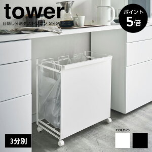 [|Cg5{]ډBʃ_XgS ^[ 3 JE^[ Xy[X W S~ Lb` ډB LX^[t tower   R  mg[ V zj 4332 4333