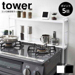 [|Cg5{]RԃbN ^[ 2i R XpCXbN 2i [ tower ԃbN Xy[X I   Vv ϔM X  mg[ V zj 5221 5222