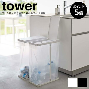 [|Cg5{]XWtʃS~܃z_[ ^[ 45L 2g tower R  S~ ݔ _Xg{bNX t^t Wt  S~ W | ȃXy[X X Vv