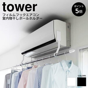 [|Cg5{]R tower ^[ GAR nK[ tBtbNGAR|[z_[ GARnK[   GAR ߗ   nK