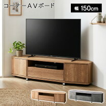 楽天市場】イバタインテリア（テレビ台・ローボード｜収納家具 