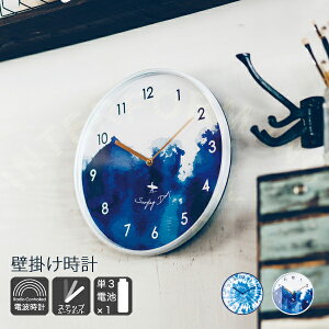 電波時計 壁時計 時計 通販 価格比較 価格 Com