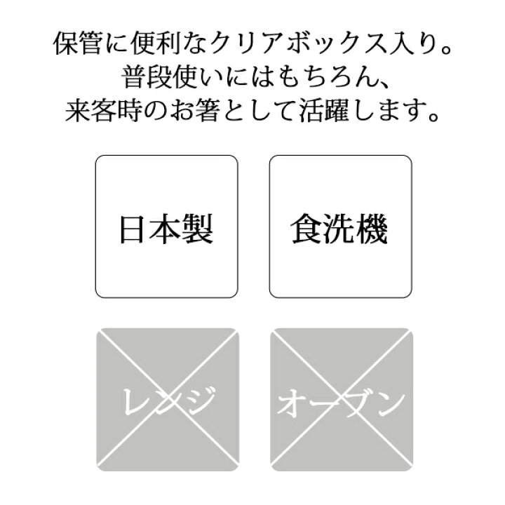 楽天市場 客用箸 5膳セット 夫婦箸 おしゃれ シンプル ギフト 贈り物 送料無料 竹箸5膳セット ナチュラル ブラウン ブラック ホワイト おしゃれ かわいい ビスク Bisque 新生活 セット 新生活 応援セット 母の日 Beau Vie ボウ ヴィ