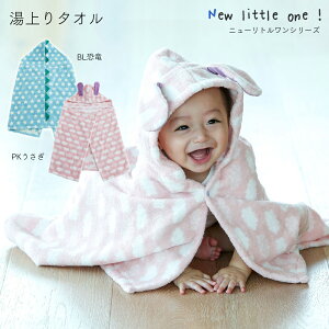 今治タオル フード付き ベビー用タオルケットの人気商品 通販 価格比較 価格 Com