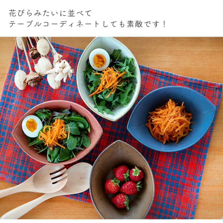 楽天市場】[正規取扱]食器 耐熱 サラダボウル スープボウル 美濃焼 
