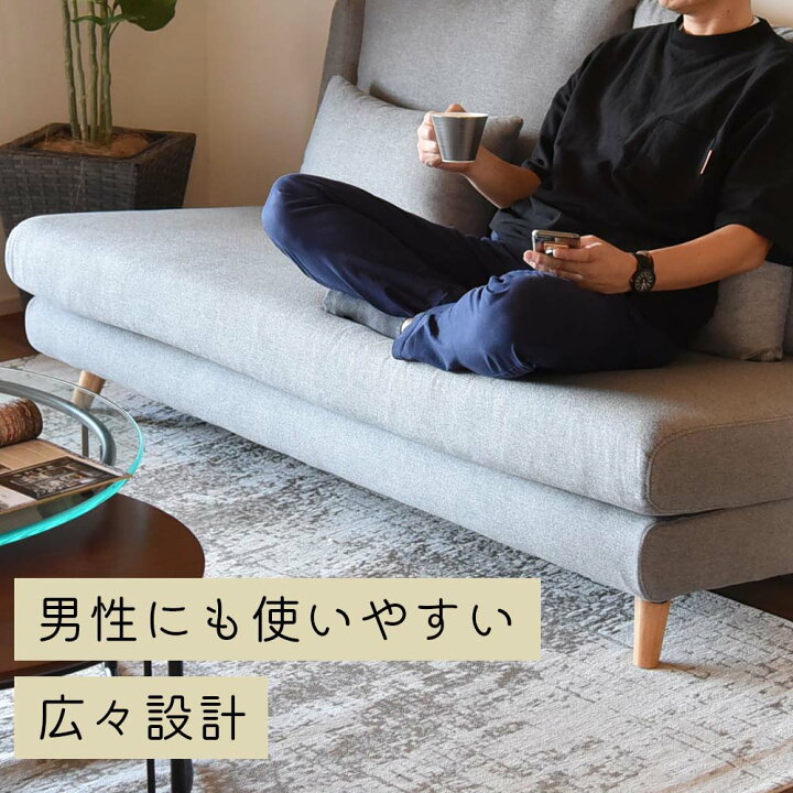 楽天市場】ソファー ソファ 3人掛け オシャレ ハイバック ごろ寝 