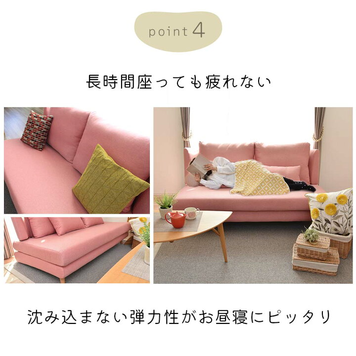 楽天市場】ソファー ソファ 3人掛け オシャレ ハイバック ごろ寝 