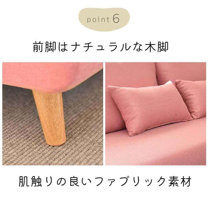 楽天市場】ソファー ソファ 3人掛け オシャレ ハイバック ごろ寝 