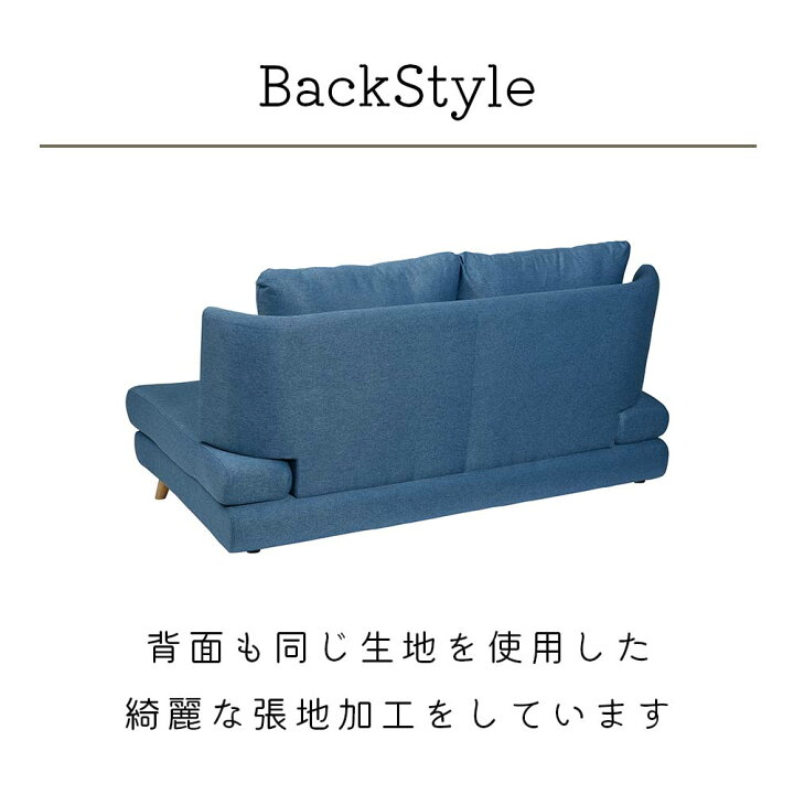 楽天市場】ソファー ソファ 3人掛け オシャレ ハイバック ごろ寝 