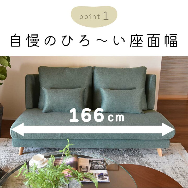 楽天市場】ソファー ソファ 3人掛け オシャレ ハイバック ごろ寝 