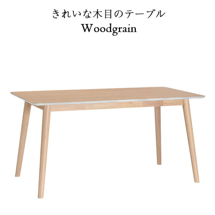 楽天市場】[クーポン利用で8000円OFF]ダイニングセット ダイニング  