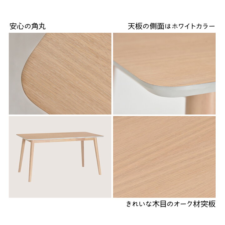 楽天市場】【期間限定クーポン】ダイニングセット ダイニングテーブル 