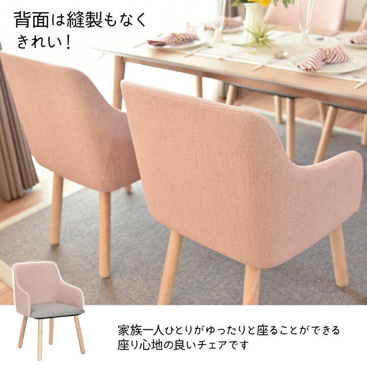 楽天市場】【期間限定クーポン】ダイニングセット ダイニングテーブル 